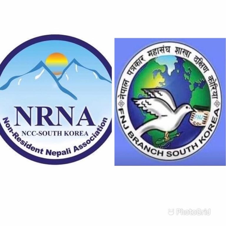 पत्रकारलाई धम्कि दिएको प्रमाणित भए कारवाही गर्छौँ ; एनआरएनए कोरिया