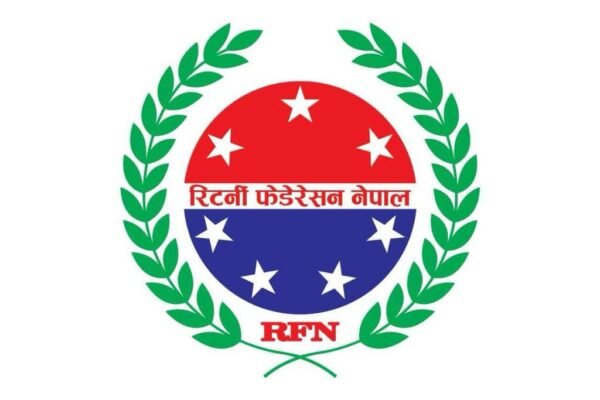 ईजरायल र ईरान युद्धमा नेपालीहरुको ज्यानको सुरक्षा गर्न रिर्टनी फेडेरेशनको माग